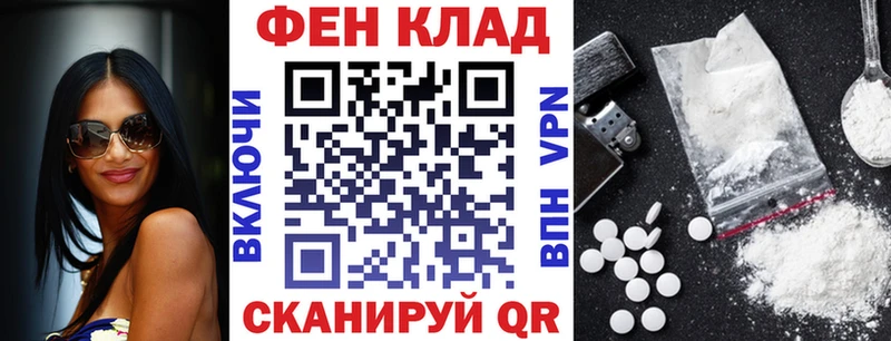 АМФ 98% наркошоп Островной