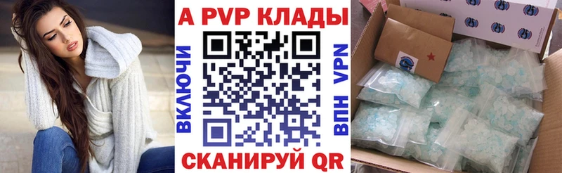 Альфа ПВП VHQ  Островной 