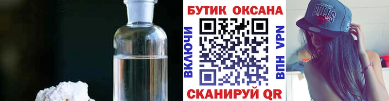 БУТИРАТ буратино  Островной 