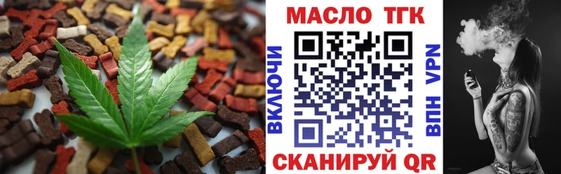 купить закладку  Островной  Cannafood марихуана 