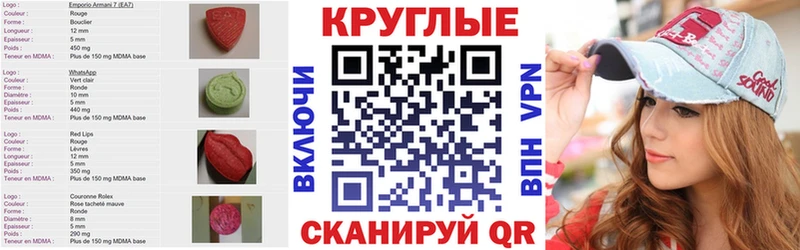 купить наркотик  Островной  ЭКСТАЗИ диски 