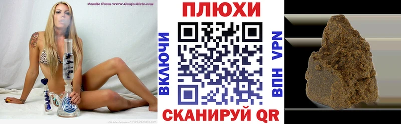 купить   Островной  hydra онион  Гашиш гашик 