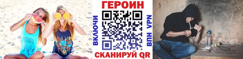 купить  цена  Островной  ГЕРОИН афганец 