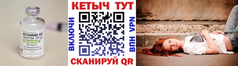 маркетплейс Telegram  кракен tor  КЕТАМИН ketamine  Островной  купить наркоту 