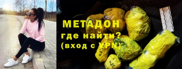 мет Надым