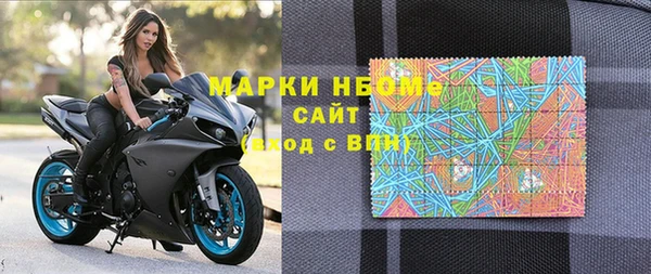 герыч Михайловск