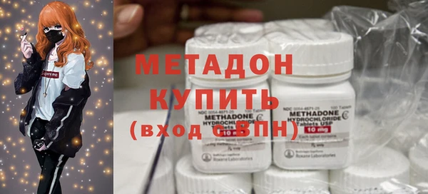 герыч Михайловск