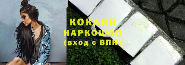 героин Навашино