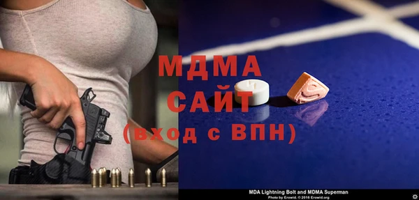герыч Аша