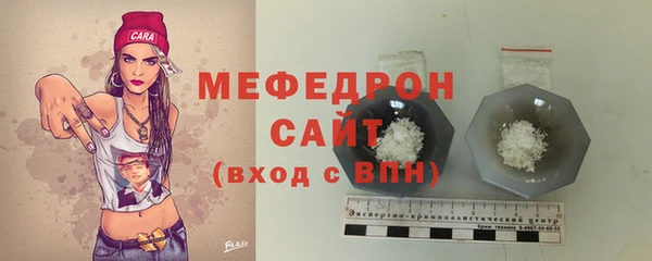 герыч Михайловск