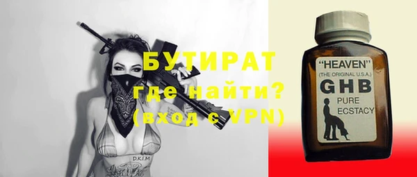 мет Надым