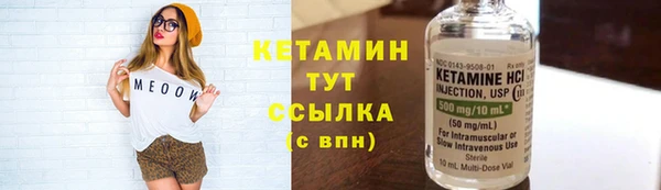 герыч Михайловск