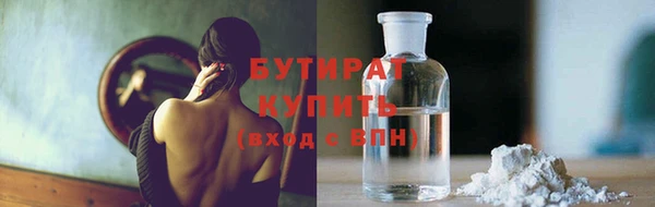 герыч Михайловск