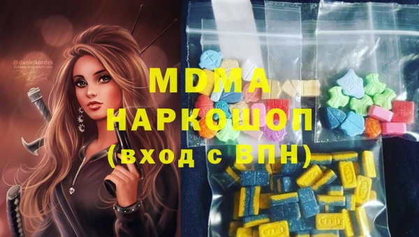 мет Надым