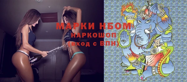 кокс Михайловка
