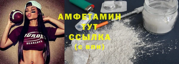 герыч Михайловск