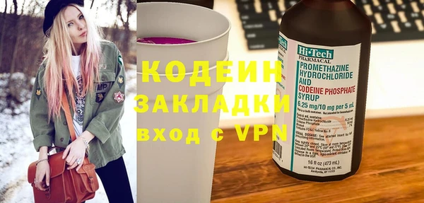метамфетамин Бабаево