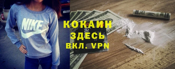кокс Михайловка