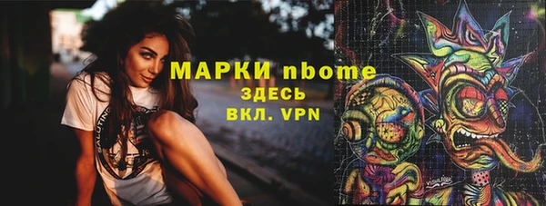 кокс Михайловка