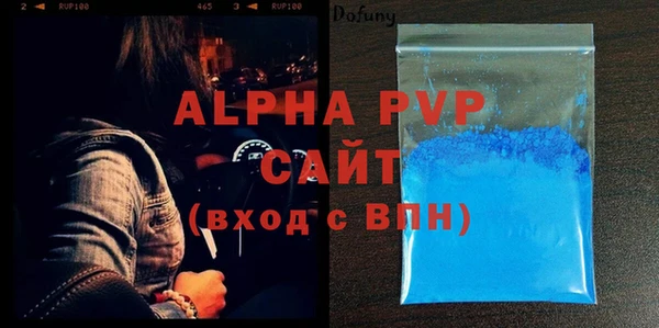 герыч Михайловск