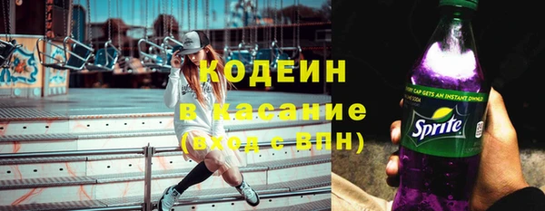 герыч Михайловск