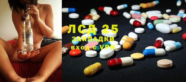 мет Надым