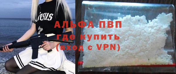 apvp Михайлов