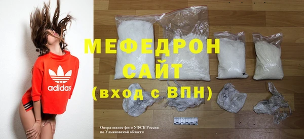 герыч Михайловск