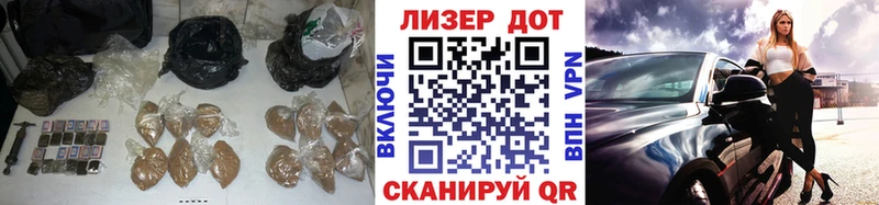 Лсд 25 экстази кислота Островной