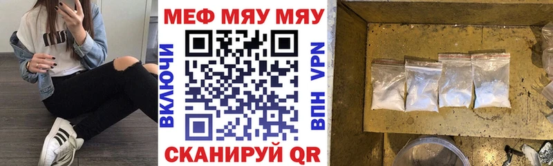 Мефедрон мука  купить наркоту  Островной 