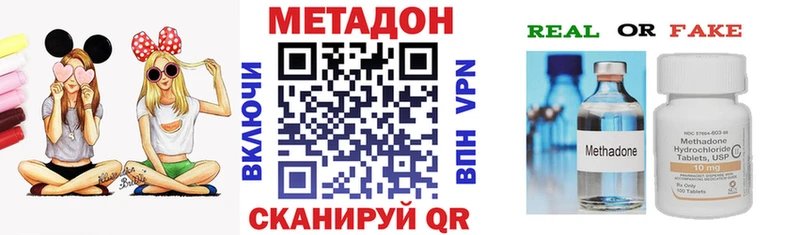 darknet состав  гидра маркетплейс  Островной  Метадон кристалл 