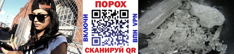 как найти наркотики  Островной  Метамфетамин витя 