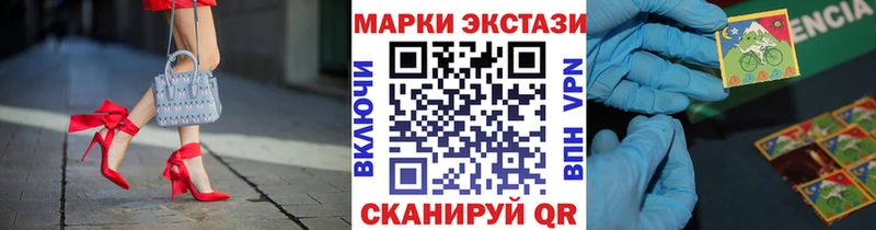 купить наркоту Островной Марки N-bome 1500мкг
